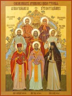 Јован Демидов