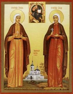 Cuvioasele mucenițe Xenia Petruhina și Ana Gorohova, novice