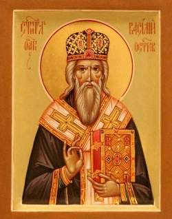 Basil, Metropolitan of Ostrog, Trebinje, Zaholm, and Skenderija
