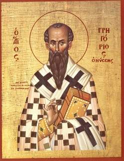 Saint Gregory of Nyssa
