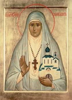 Јелисавета Теодоровна, Алапајевска