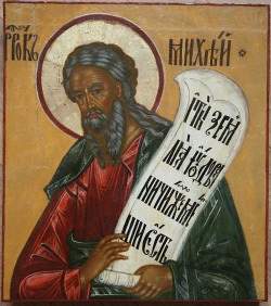 Προφήτης Μιχαίας