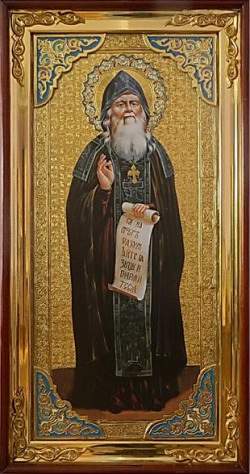 Amphilochius of Pochayiv