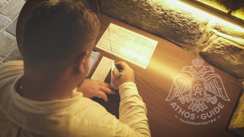 Что такое сорокоуст?