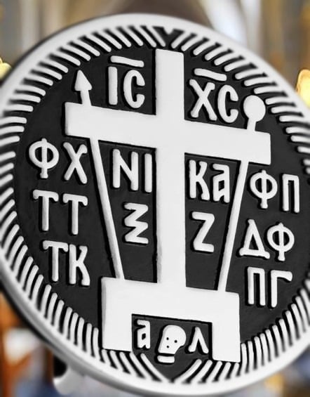 Пряжка для ремня Великая Схима