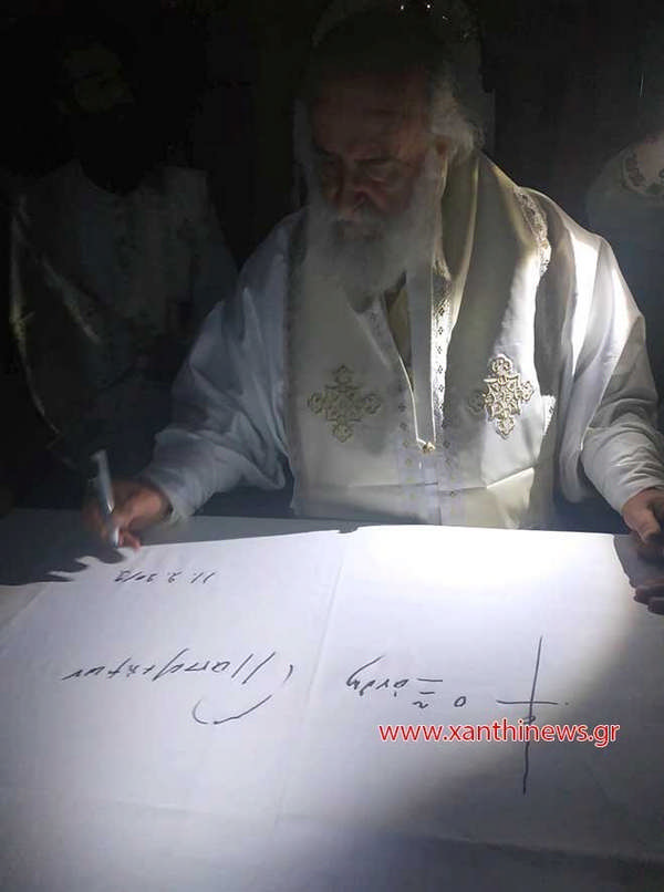 Святой отец делает надпись