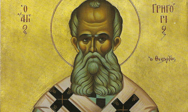 Григорий Богослов икона