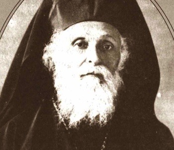 Иеромонах Герасим Эсфигменский